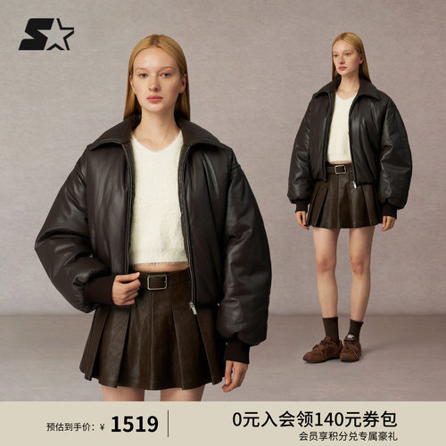 STARTER皮衣春季新款纯色百搭休闲保暖宽松棕色PU外套女生上衣