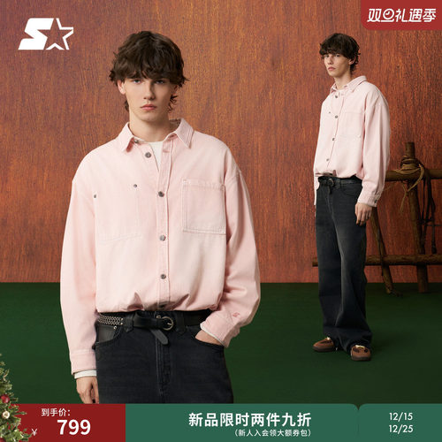 STARTER牛仔衬衫2026春季新款男生宽松休闲女生粉色外套做旧上衣