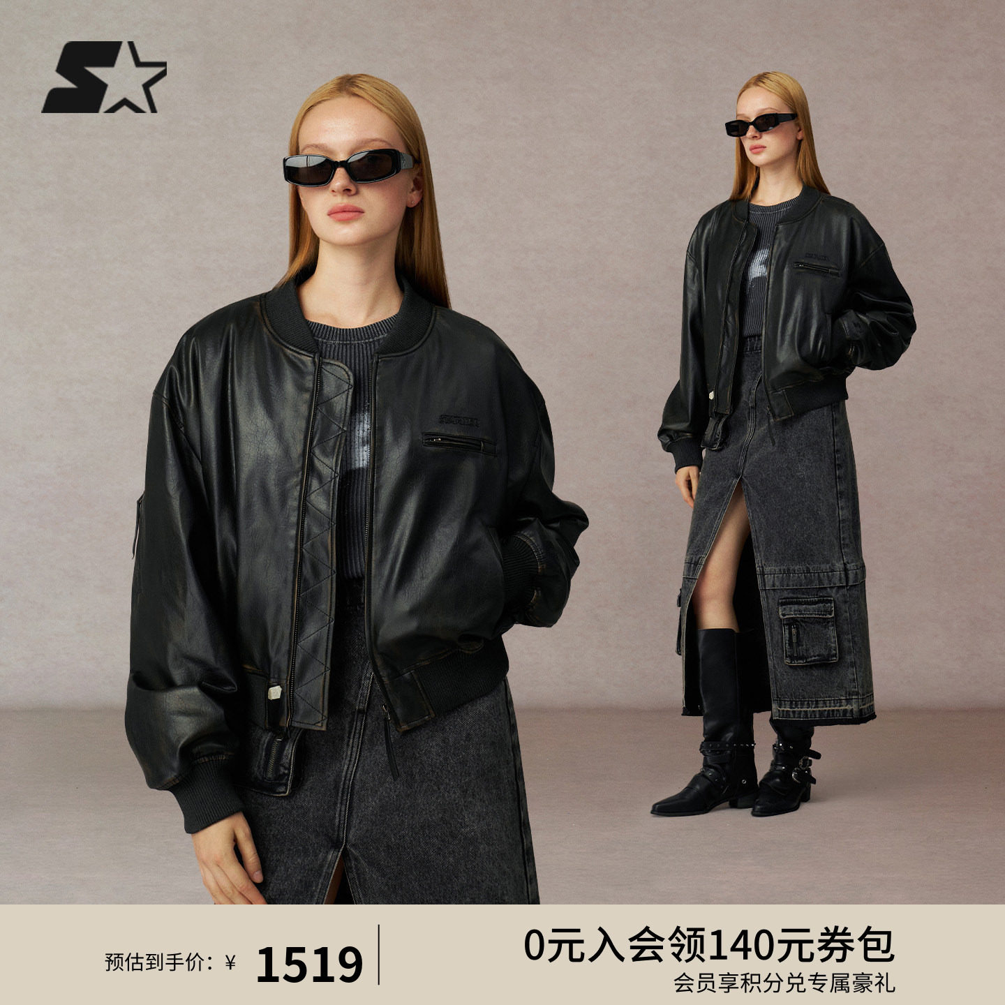 STARTER夹克春季新款女生时尚保暖休闲PU黑色棉服男生外套上衣