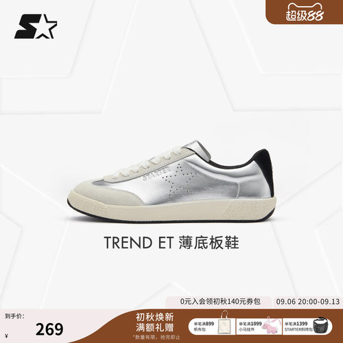 STARTER千金德训鞋秋季新款女生轻便柔软透气薄底板鞋休闲鞋鞋子