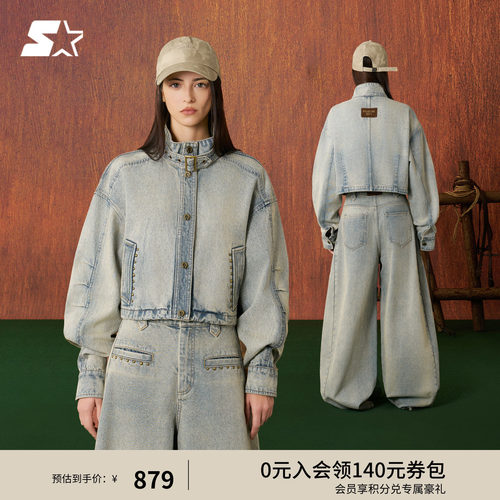 STARTER牛仔夹克2026春季新款复古休闲纯棉宽松女生短款外套上衣