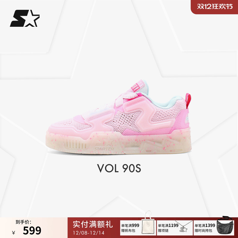 「现货」STARTER音浪鞋冰饮系列
