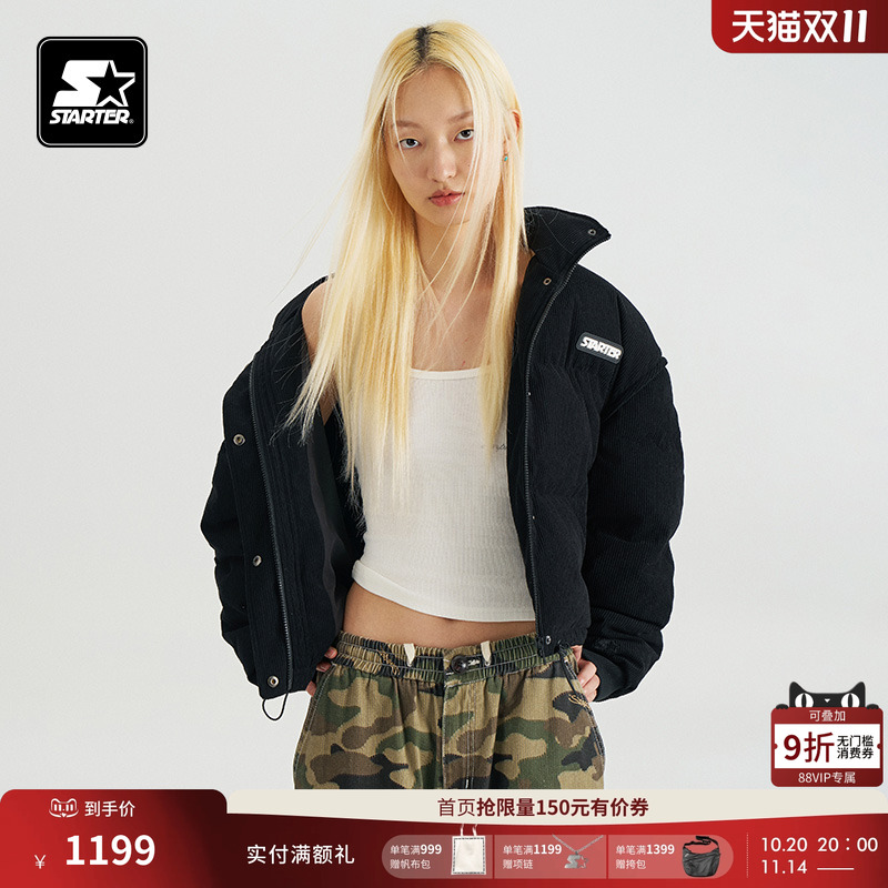 STARTER羽绒服秋冬款通勤百搭休闲时尚灯芯绒保暖防风上衣外套