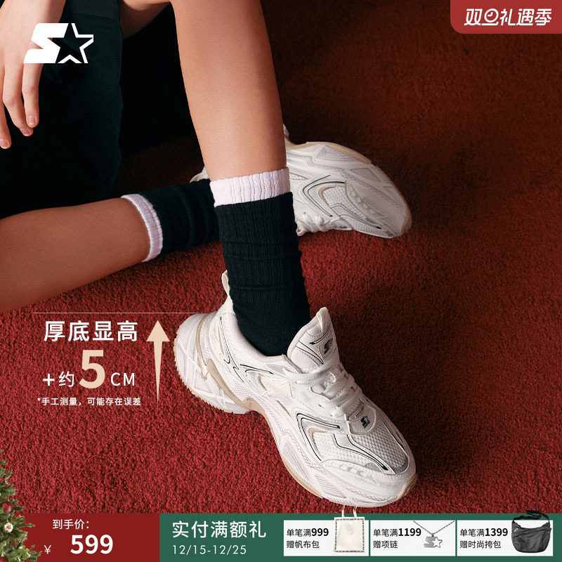 圣诞礼物STARTER男鞋运动鞋脏脏老爹鞋新款冬休闲鞋增高鞋子女鞋