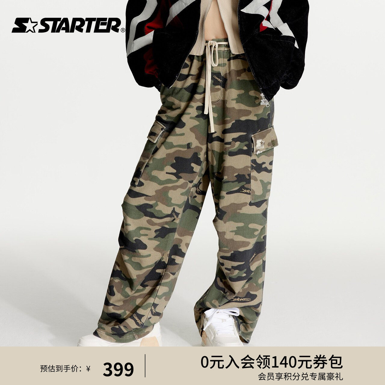 STARTER迷彩裤男女同款100%棉时尚宽松休闲工装裤针织长裤裤子