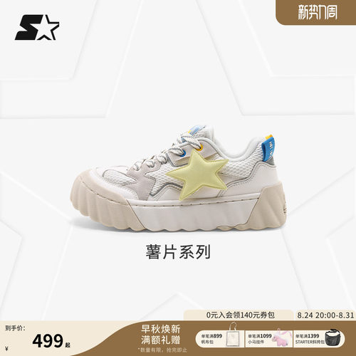 STARTER薯片鞋透气网面舒适