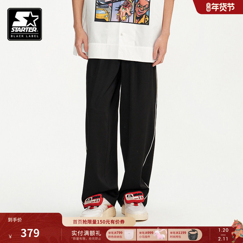 STARTER运动裤男女同款新款轻薄宽松黑色西装裤休闲裤长裤裤子,运动服/休闲服装,运动长裤,淘宝优惠券,粉丝福利购,淘宝优惠卷