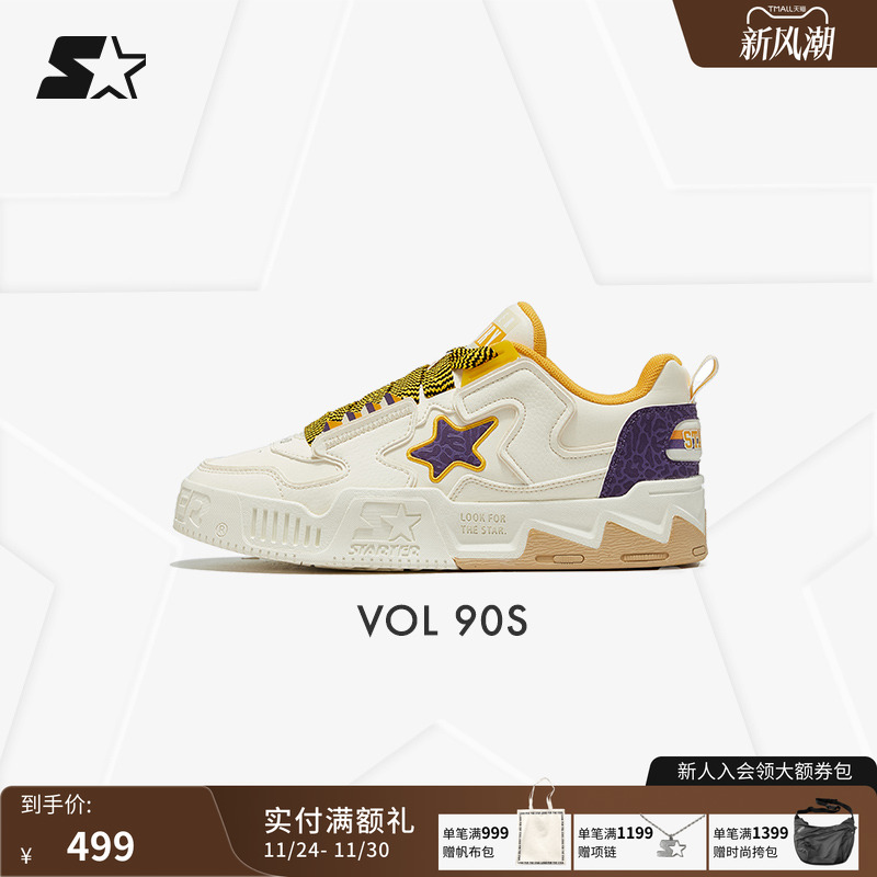 Starter音浪情侣款厚底板鞋