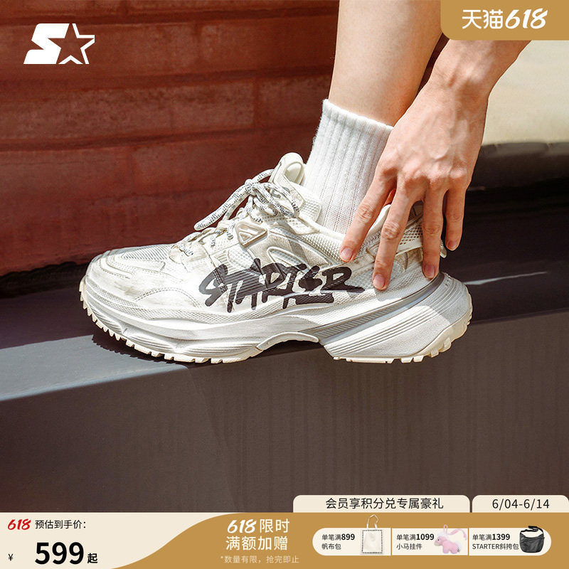 STARTER脏脏鞋老爹鞋增高鞋男鞋情侣鞋运动鞋女款休闲鞋女鞋鞋子