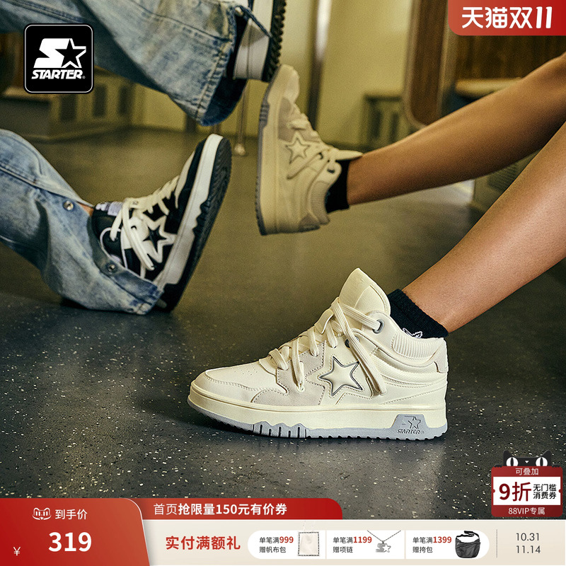 Starter新款情侣鞋厚底增高