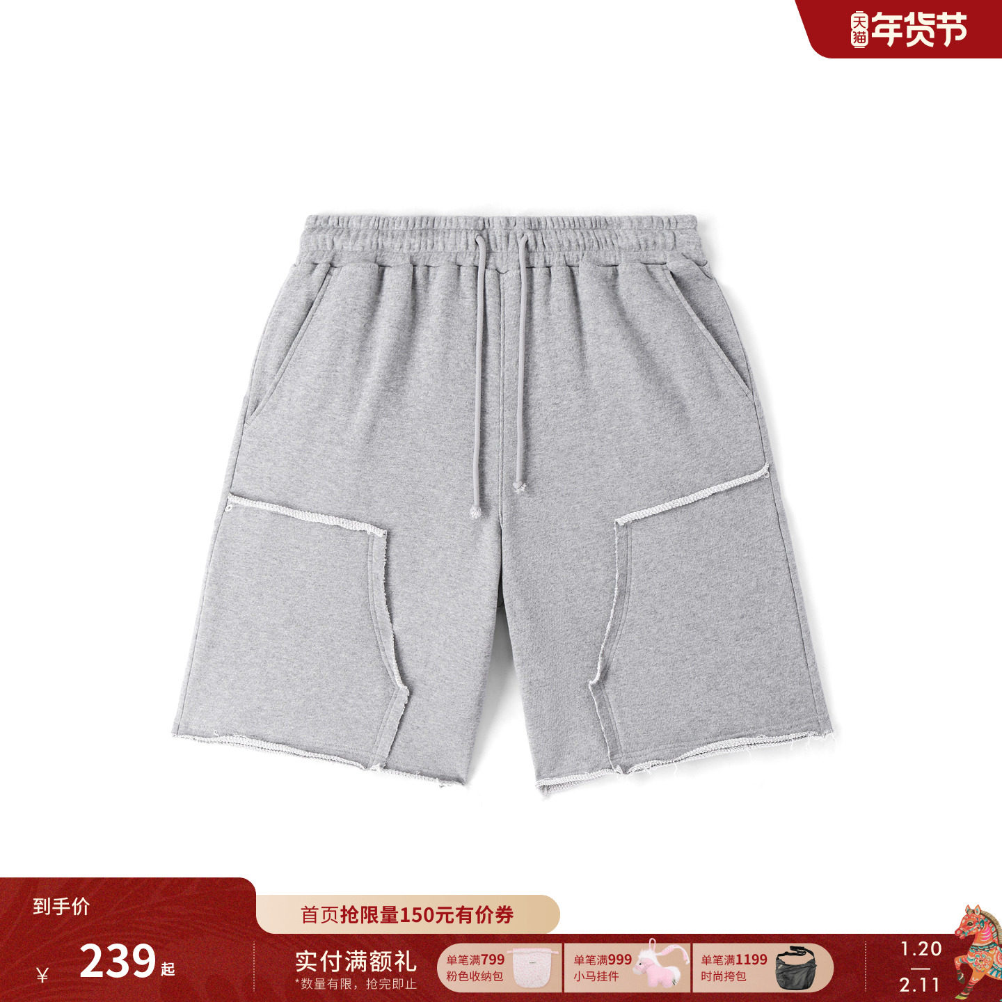 STARTER针织短裤新款100%棉松紧腰男女同款立体印花运动休闲裤子,运动服/休闲服装,运动长裤,淘宝优惠券,粉丝福利购,淘宝优惠卷