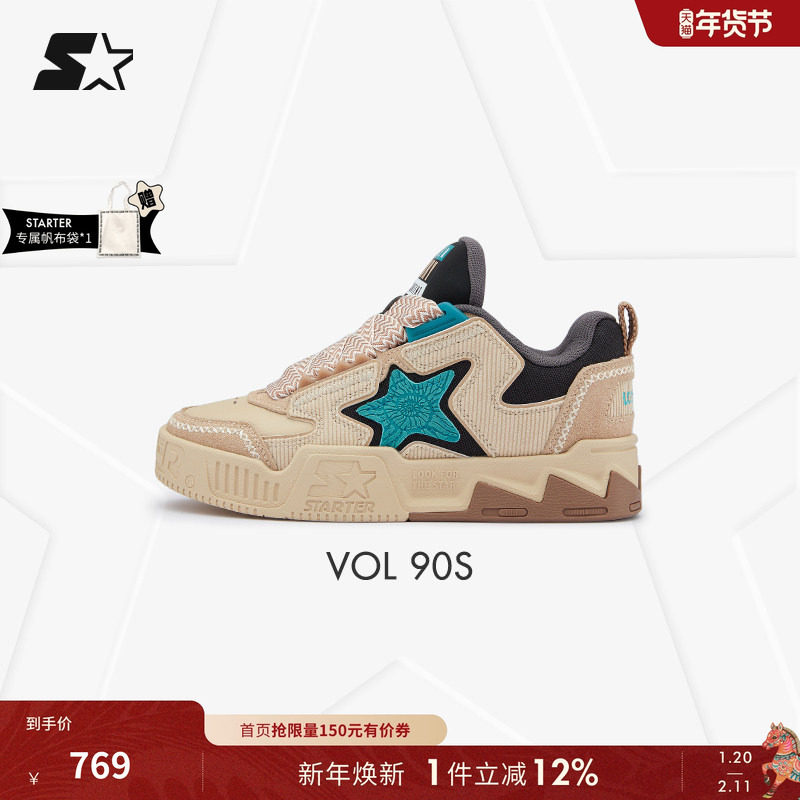 新年礼物STARTER轻质海星板鞋新款男女厚底增高休闲运动鞋面包鞋,运动鞋new,板鞋,淘宝优惠券,粉丝福利购,淘宝优惠卷