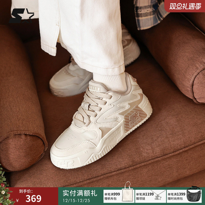 板鞋Starter板鞋23休闲鞋情侣