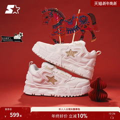 新年礼物STARTER板鞋女鞋厚底鞋小白鞋运动鞋休闲鞋男鞋膨膨鞋子