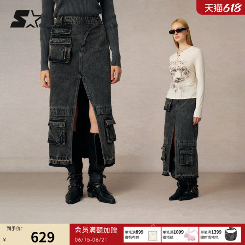 STARTER牛仔半身裙春秋季女生宽松高街潮流工装直筒开叉包臀裙
