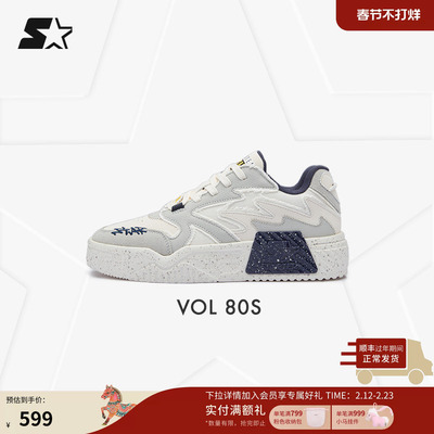 新年礼物STARTER流苏轻质音浪鞋新款男女增高轻便运动休闲鞋板鞋