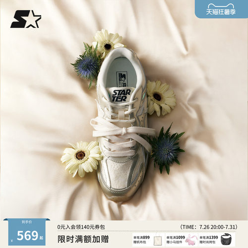 STARTER千金芭蕾德训鞋