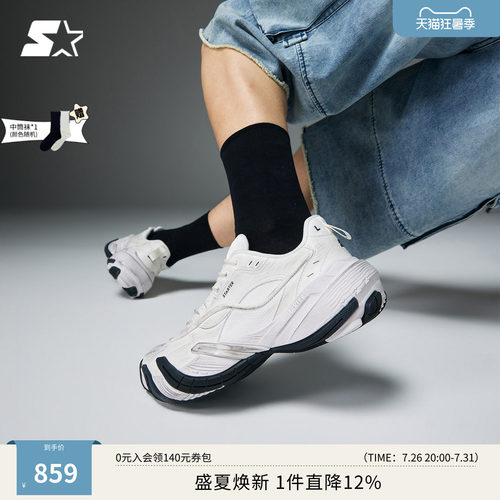 STARTER老爹鞋REMIX3.0夏季透气男鞋运动鞋男款鞋子男休闲厚底鞋