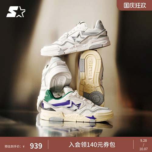 明星同款板鞋STARTER重塑篮球鞋男鞋运动鞋增高鞋女鞋新款秋板鞋