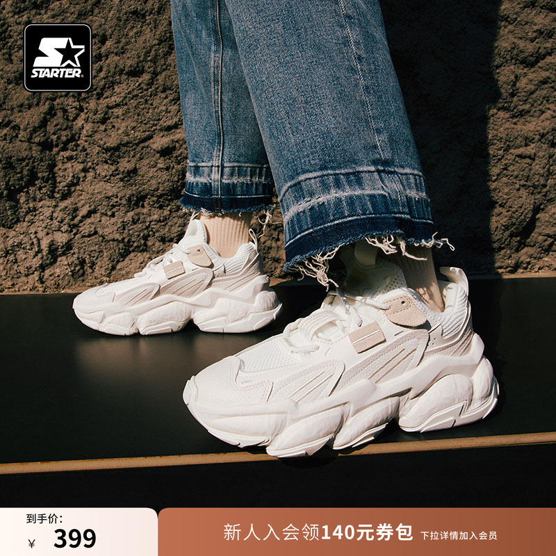STARTER岩层老爹鞋厚底鞋增高鞋男鞋休闲鞋女鞋运动鞋鞋子女款