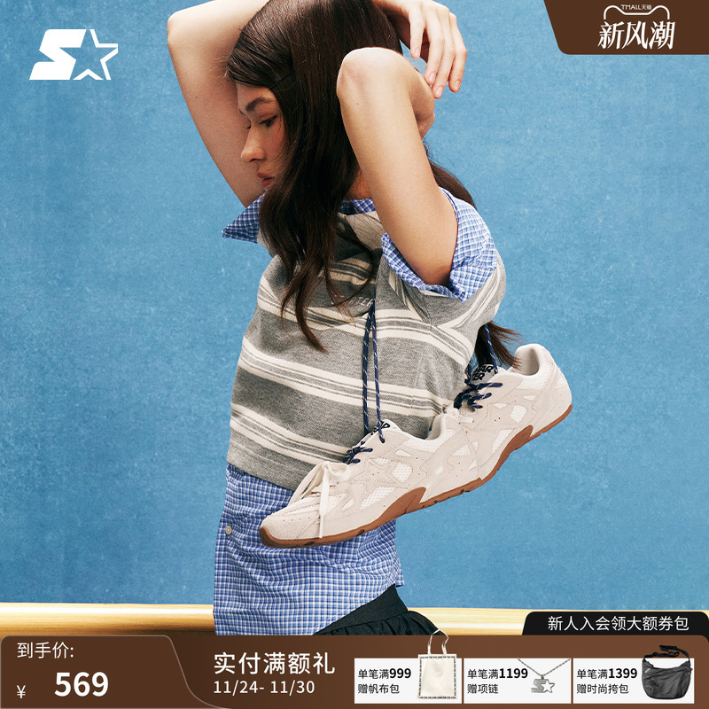 STARTER林允同款2025新鞋子