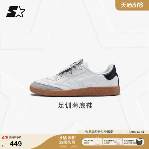 汪苏泷同款足训鞋STARTER春秋男休闲小白鞋薄底女德训鞋板鞋鞋子