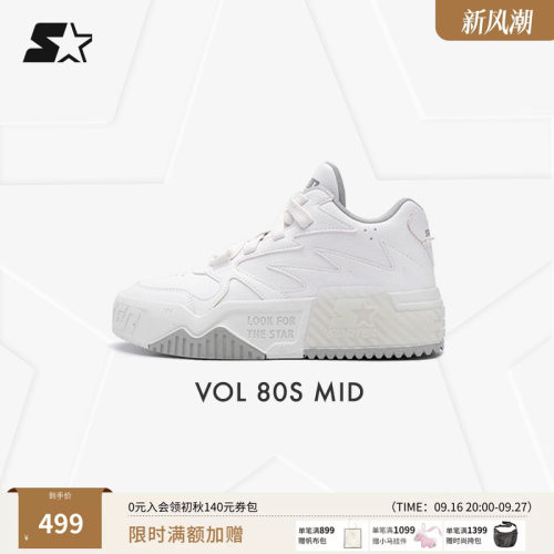 STARTER鹿晗同款厚底运动休闲鞋