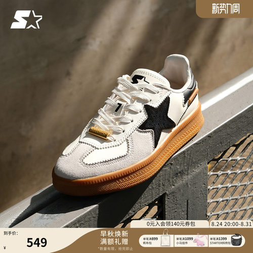 汪苏泷龚俊同款德训鞋STARTER秋新品厚底轻便流行男鞋通勤鞋子