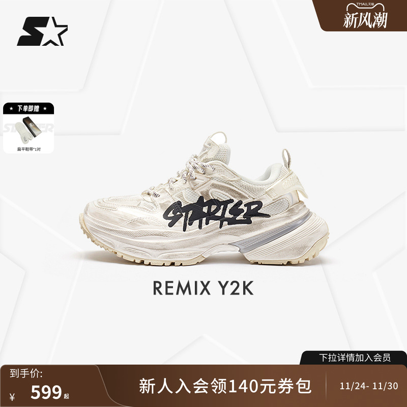 Starter老爹鞋孙千同款尚雯婕