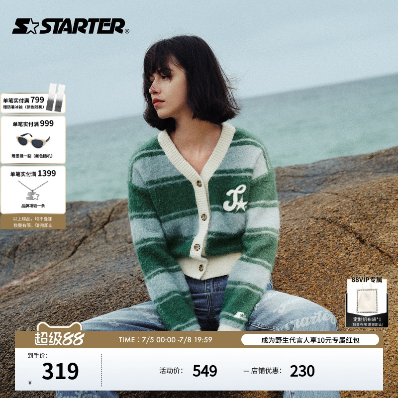 Starter新款V领辣妹风毛衣外套