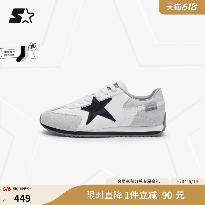 STARTER阿甘鞋秋季新款男生经典百搭运动休闲鞋女生薄底板鞋鞋子