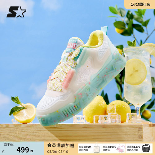 STARTER冰饮系列果冻鞋音浪鞋
