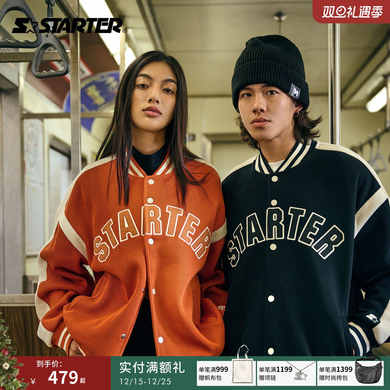 Starter男女同款夹克棒球复古风