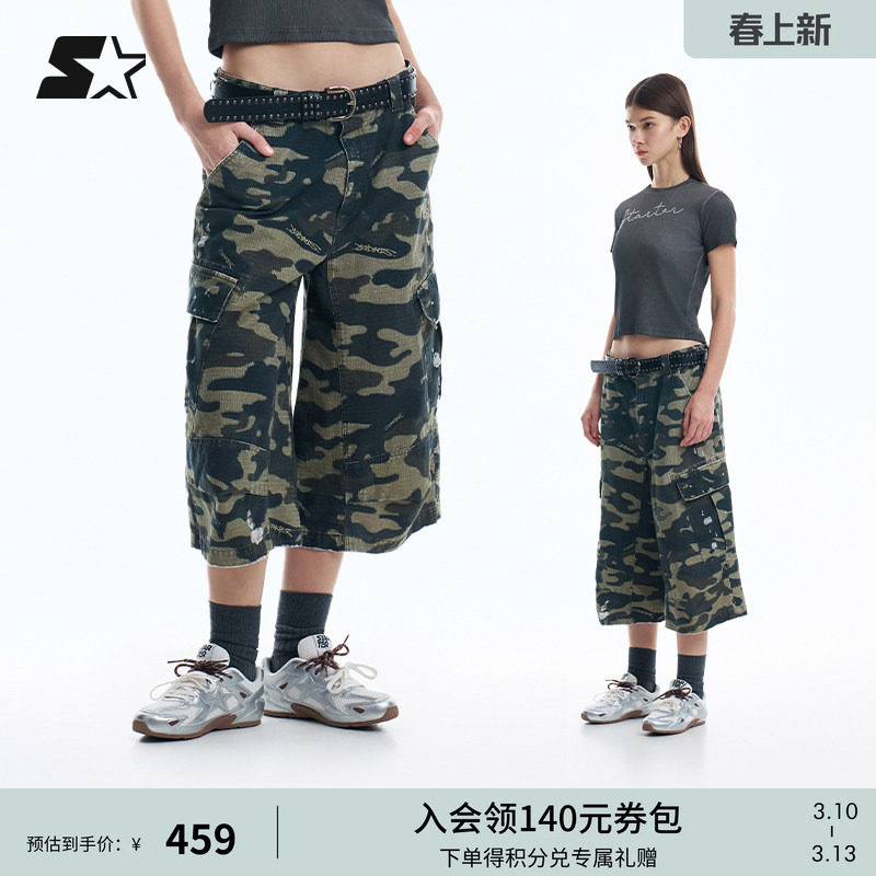 STARTER短裤春夏新款休闲宽松百搭时尚男女同款迷彩裤七分裤裤子