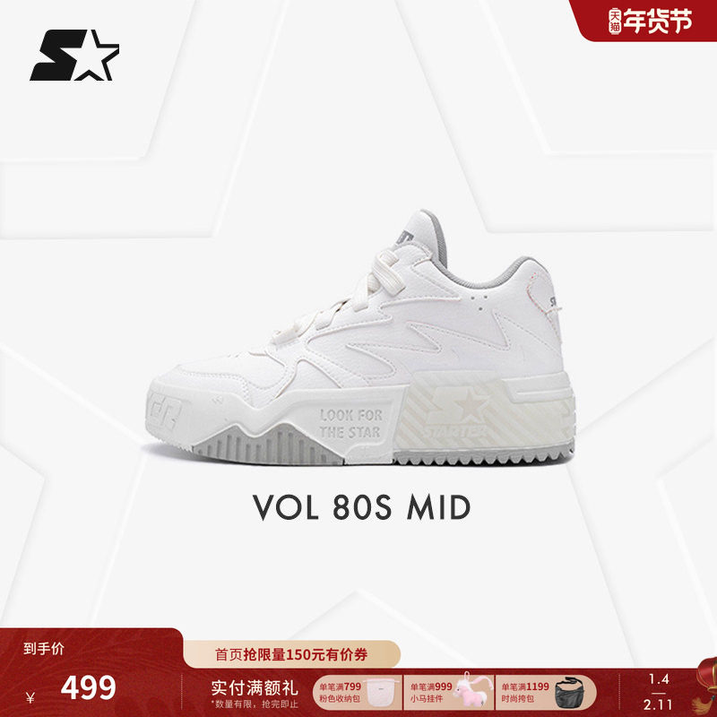 新年礼物STARTER男鞋女鞋小白鞋休闲鞋厚底鞋运动鞋增高鞋子板鞋,运动鞋new,板鞋,淘宝优惠券,粉丝福利购,淘宝优惠卷