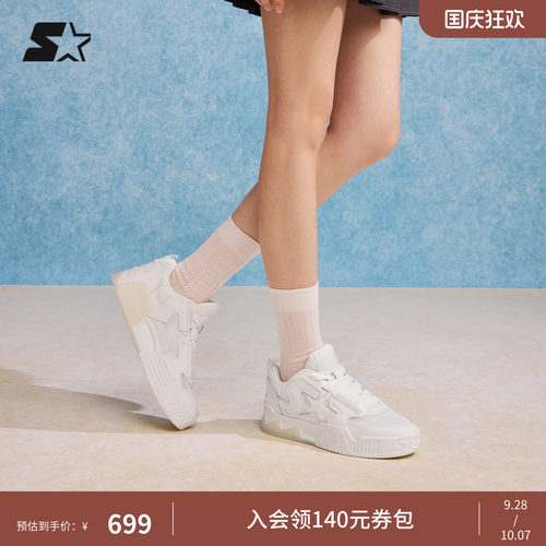 STARTER板鞋女款度假音浪鞋厚底小白鞋透气鞋子男鞋新款夏季女鞋
