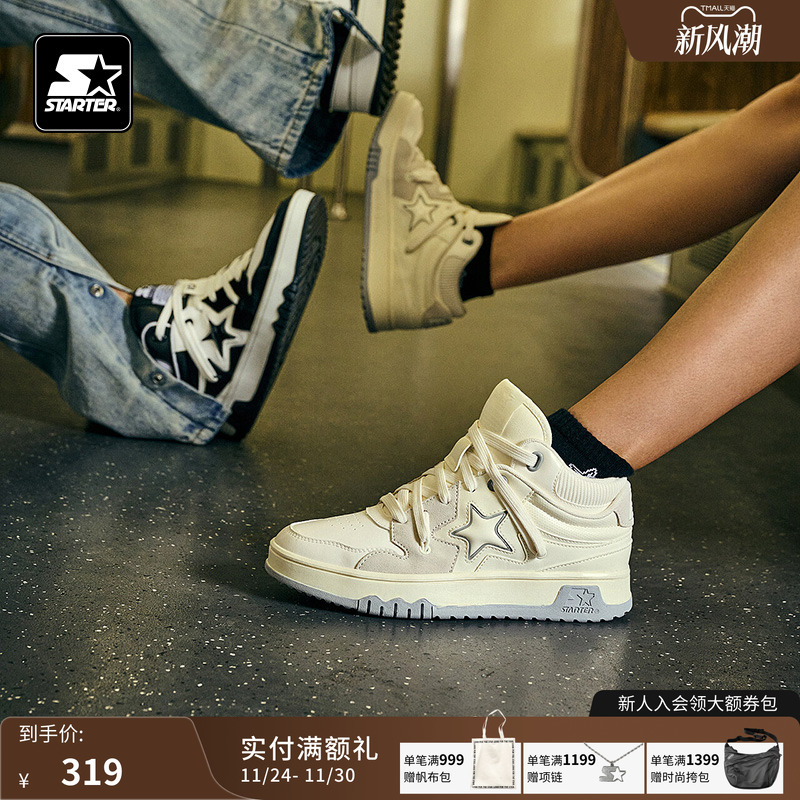 Starter新款情侣鞋厚底增高