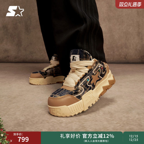 罗云熙同款膨膨鞋STARTER增高鞋运动鞋休闲鞋鞋子板鞋男鞋冬女鞋