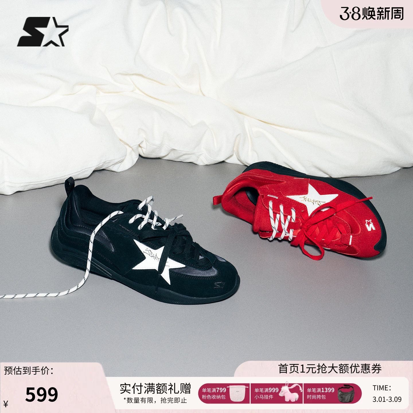 STARTER赛车鞋女鞋红色鞋子休闲鞋男士运动鞋男款男鞋春德训鞋