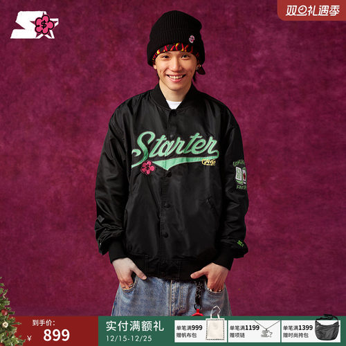 StarterSF51V2025运动茄克