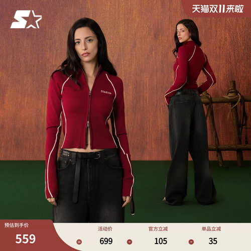 STARTER针织外套2026春季新款撞色休闲运动女生紧身短款外套上衣