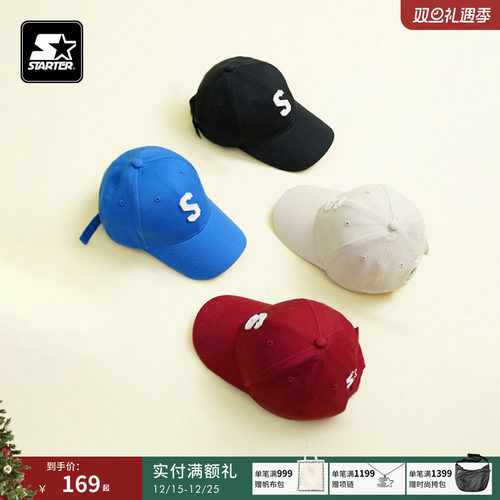 刘宇宁同款Starter经典S标帽
