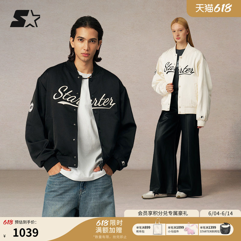 超级白同款STARTER棒球夹克春新款男款棒球服保暖休闲女长袖外套