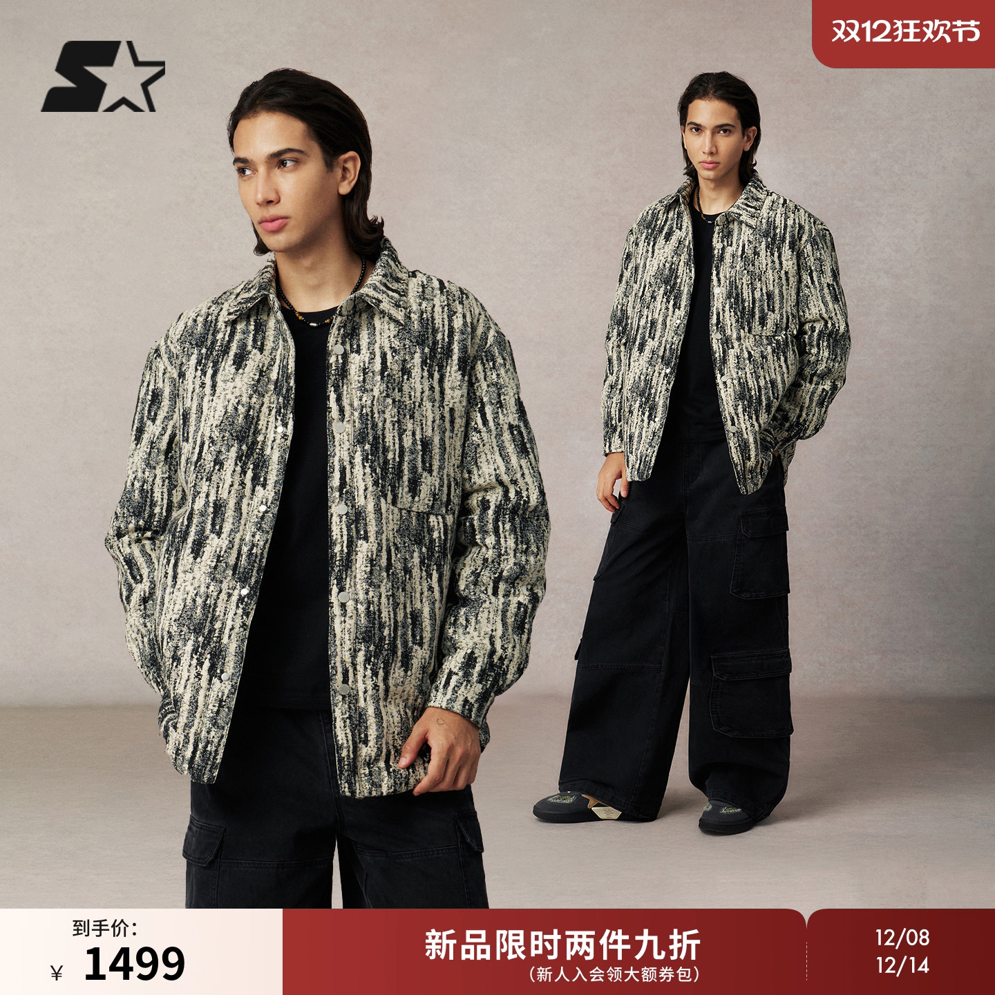 STARTER羽绒外套2025冬季新款宽松百搭男女提花翻领薄款外套上衣