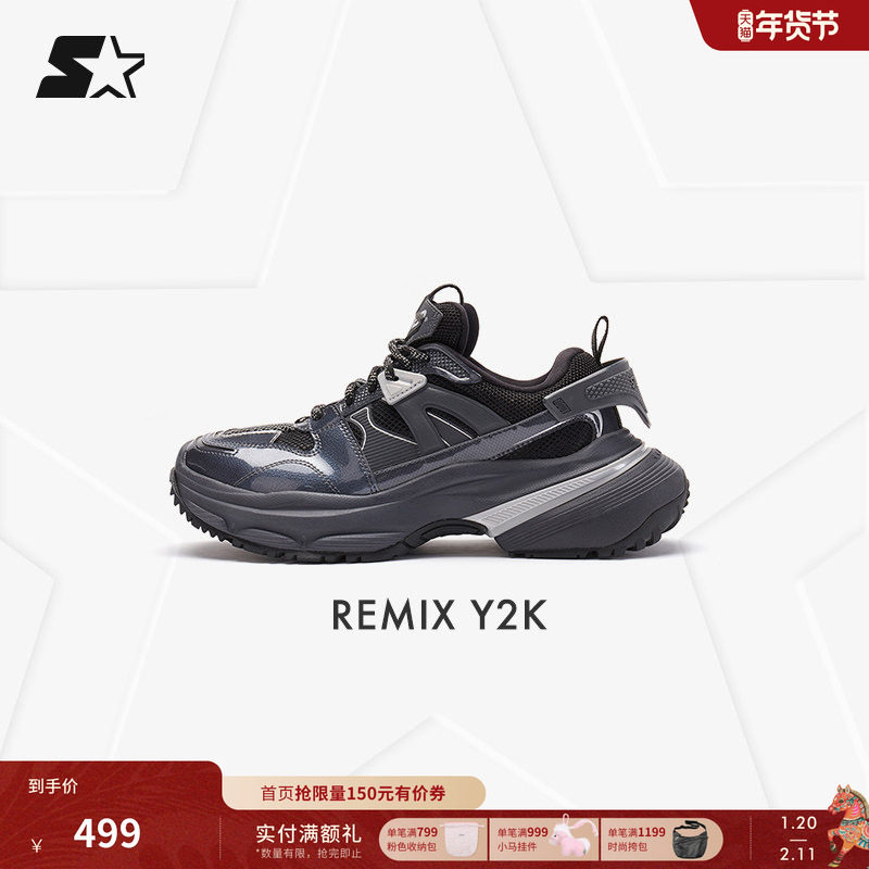 STARTER remix老爹鞋秋款男女同款潮流百搭厚底增高运动休闲鞋子,运动鞋new,老爹鞋,淘宝优惠券,粉丝福利购,淘宝优惠卷