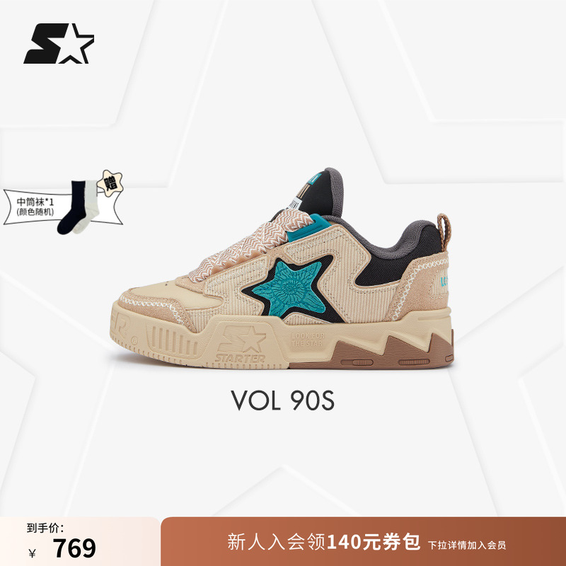 STARTER轻质海星板鞋2025秋冬新款男女厚底增高休闲运动鞋面包鞋