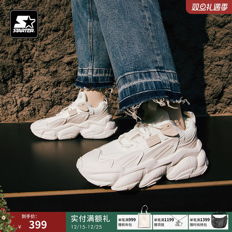 圣诞礼物STARTER岩层老爹鞋厚底鞋增高鞋男鞋休闲鞋运动鞋鞋子