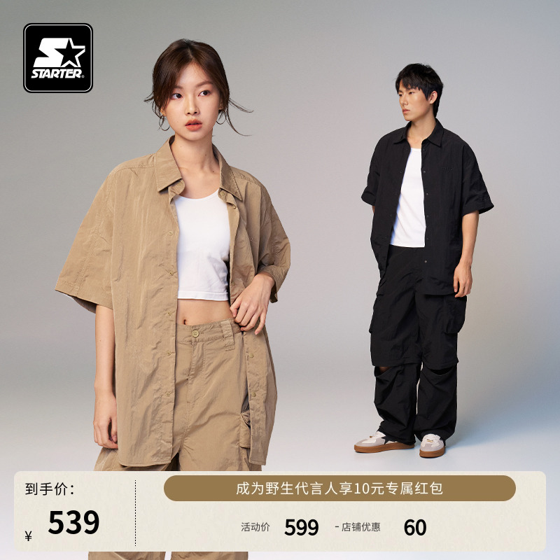 STRATER衬衫2025夏季新款男女运动休闲休闲纯色百搭半袖外套上衣