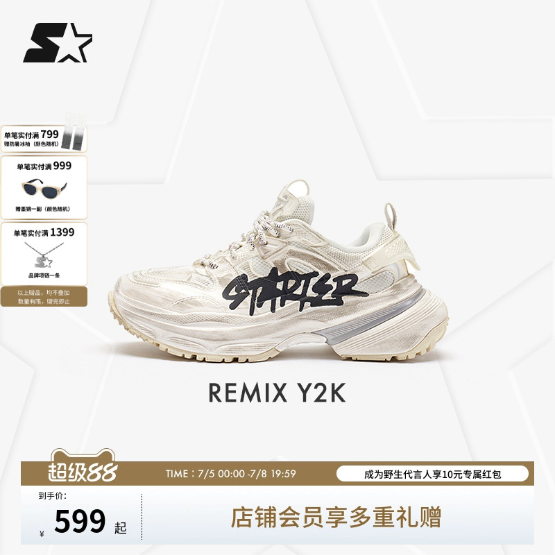 Starter老爹鞋孙千同款尚雯婕