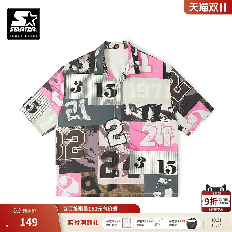 潮流精品,品质保证